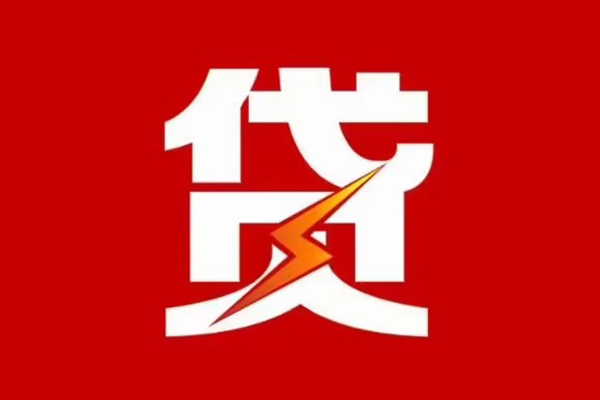 西安23急用钱找我