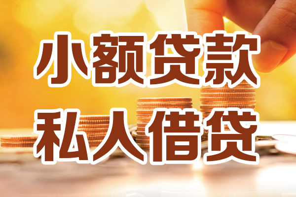 西安23短借空放