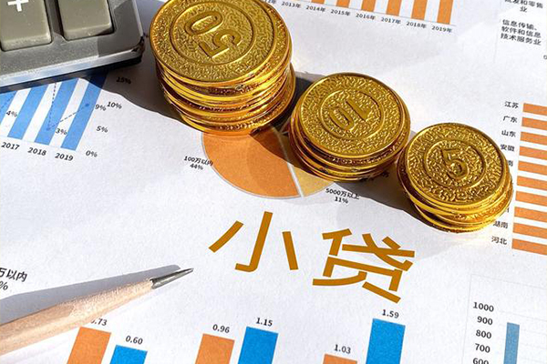 西安23身份证小额贷款