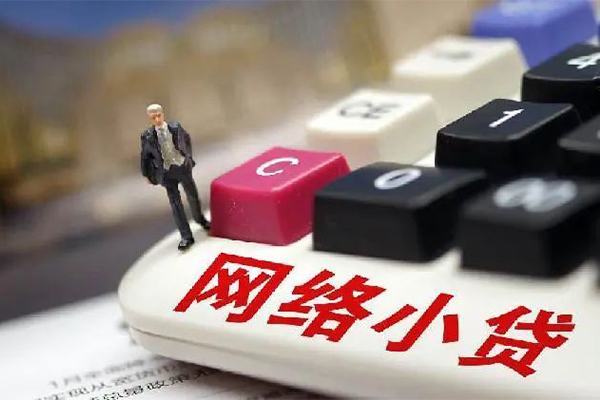 西安23小额贷款贷款