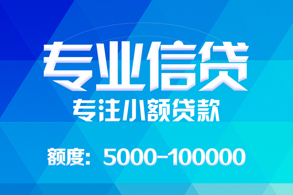 西安23空放贷款当天下款
