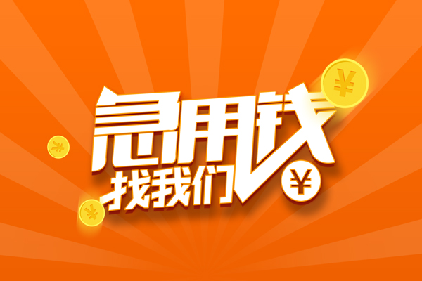 西安23身份证贷款分期