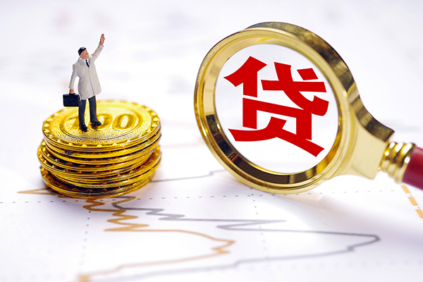 西安23个人小额贷款