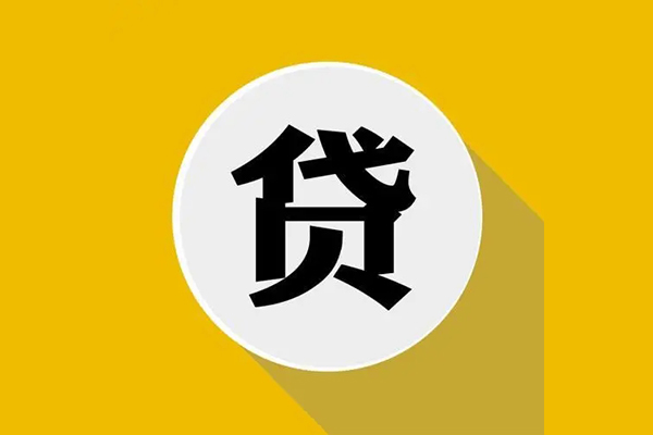 西安23身份证贷款电话