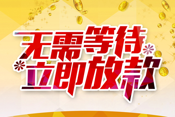 西安23私借空放直接上门
