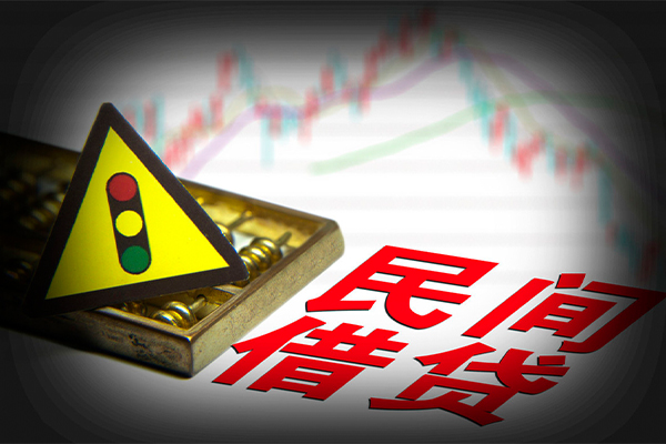 西安23个人私借