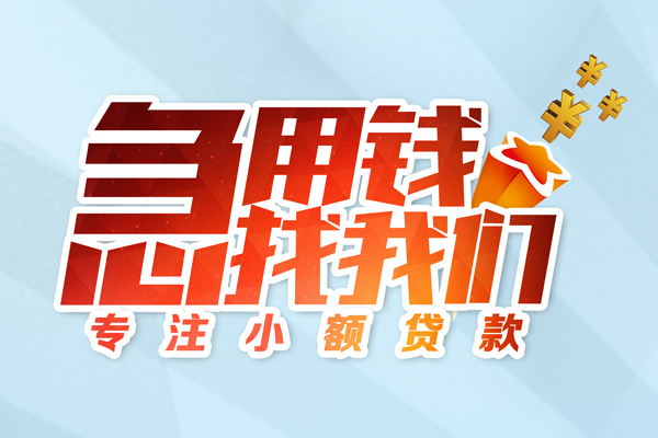 西安23短借公证