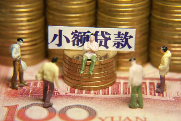 西安23贷款网