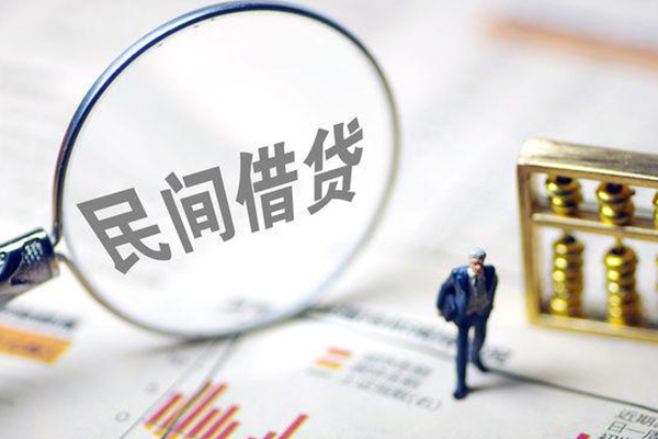 西安23个人借钱长期